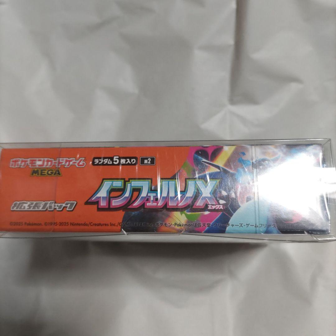ポケモンカード シュリンク付 インフェルノX MEGAドリームex boxセット