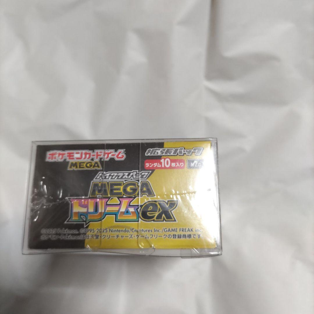 ポケモンカード シュリンク付 インフェルノX MEGAドリームex boxセット