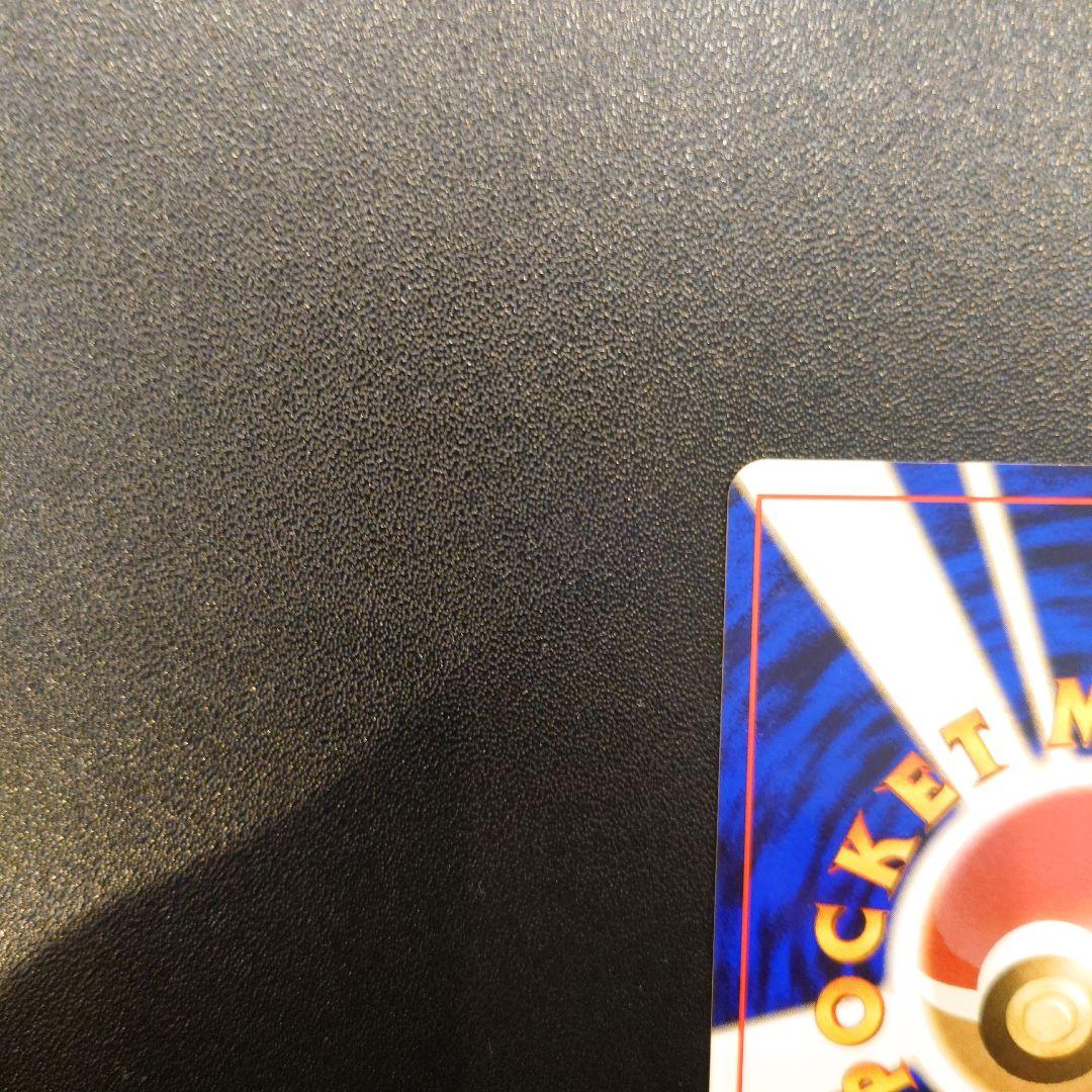 美品）ポケモンカード旧裏　キョウ秘伝, 変わり身の術 ◆ 改訂前 卍マーク　希少