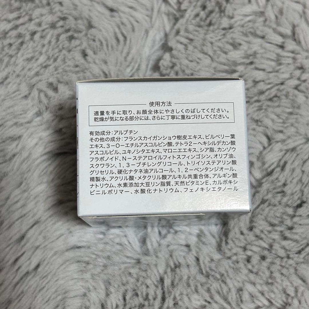 【新品】SimiTRY シミトリー 薬用美白オールインワンジェル　3個セット