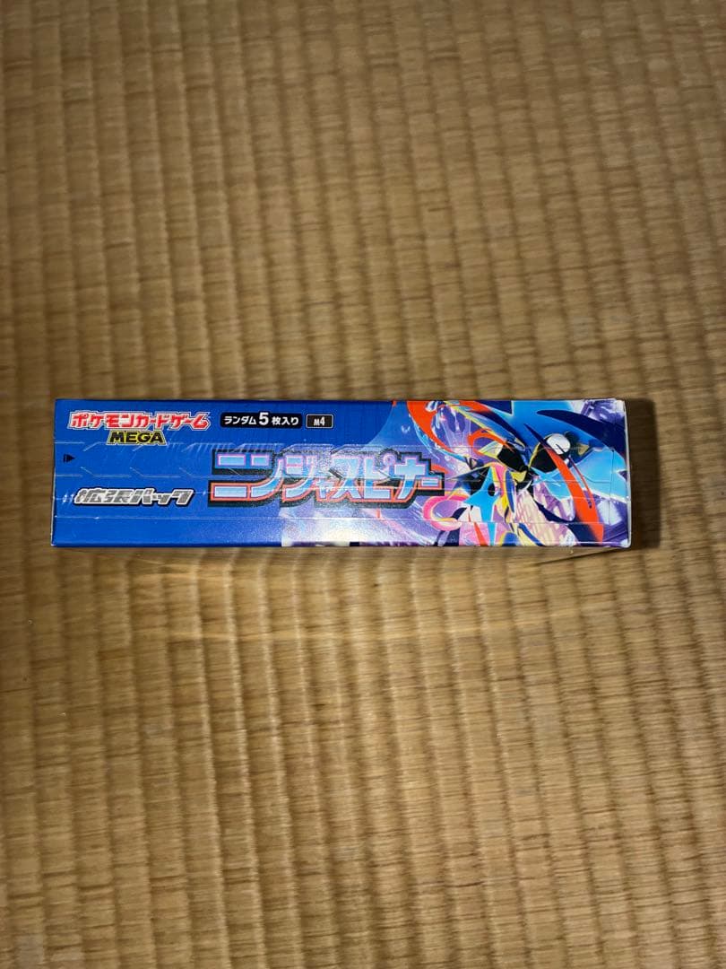 ポケモン ニンジャスピナー ×１ボックス　 新品未開封シュリンク付き