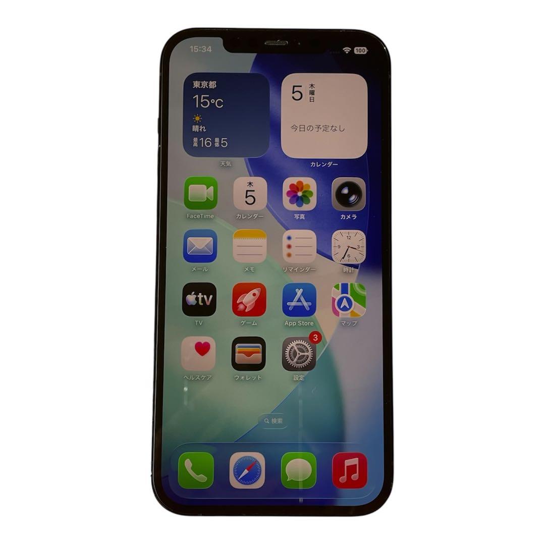 iPhone 12 Pro Max 256GB SIMフリー 美品 送料無料