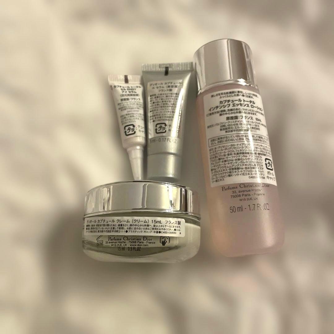 【Dior】カプチュールトータルスキンケア・巾着ポーチ