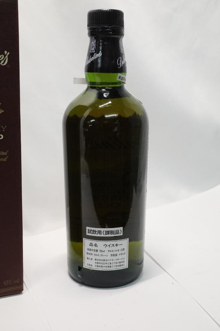 け*う様 Ballantine's 17YearsOldScotch Whisk