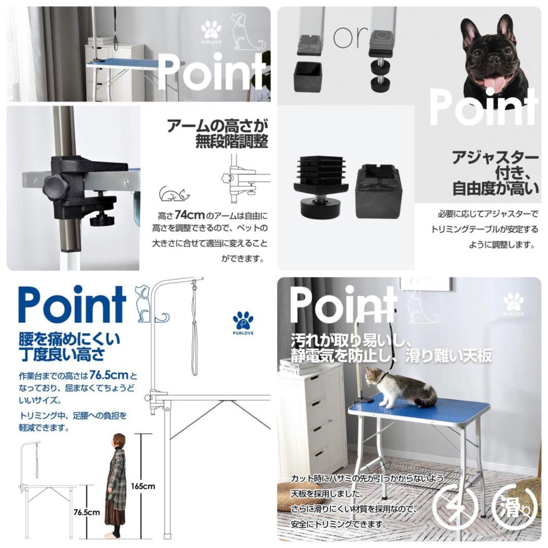 トリミングテーブル　多機能　トリミング台　ブルー　トリミング用品　犬用品