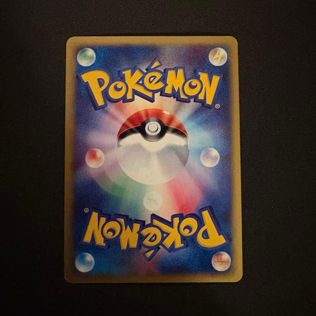 水の都のラティアス　e