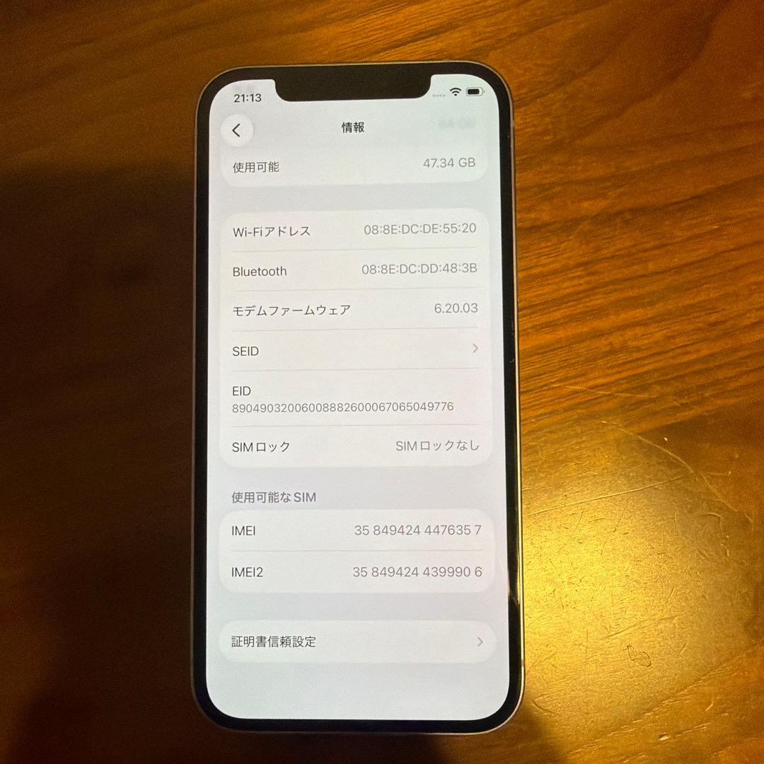 猫*様 Apple iPhone 12 パープル 本体 充電ケーブル付