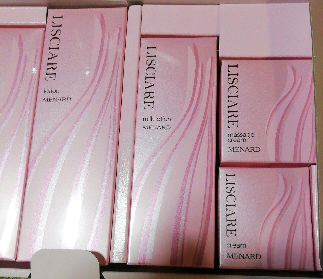 LISCIARE スキンケアセット