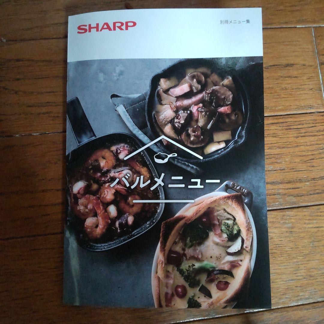 【ジャンク品】SHARP 家庭用オーブンレンジ RE-SD18A