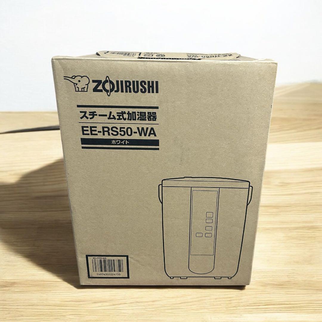 【大人気加湿器】象印 スチーム式加湿器 EE-RS50 ホワイト
