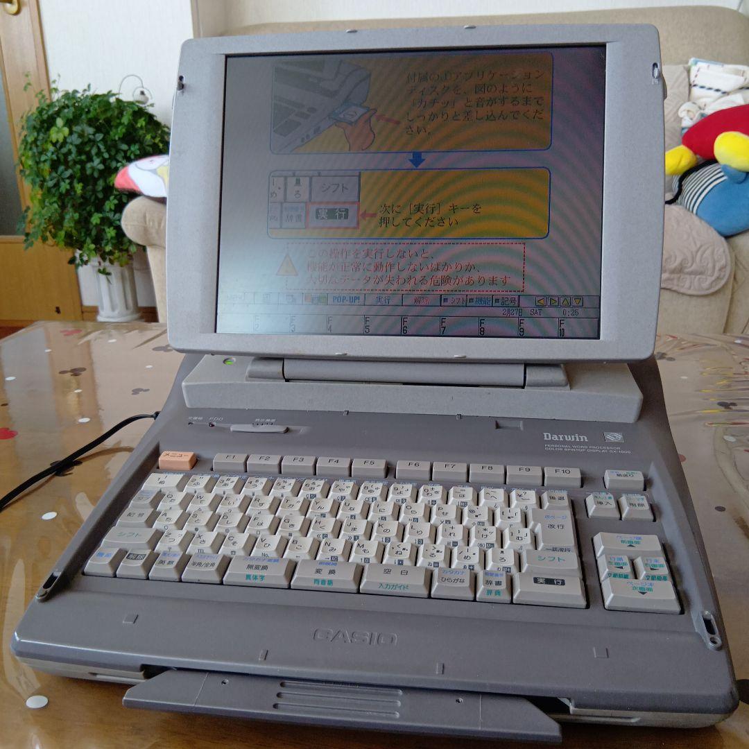 カシオGX1000ワープロ
