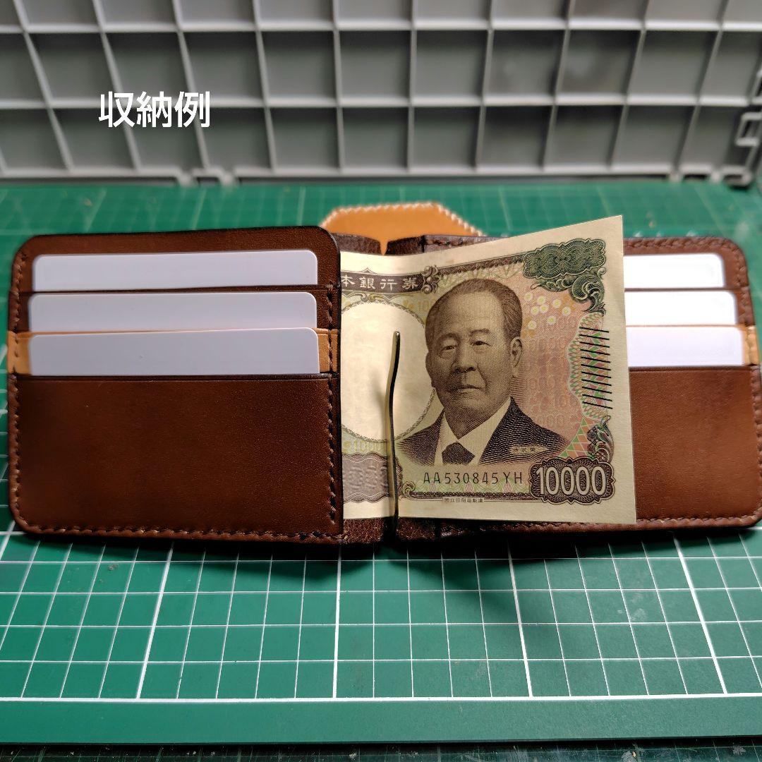 ハンドメイド　牛ヌメ革（栃木レザー）　マネークリップウォレット