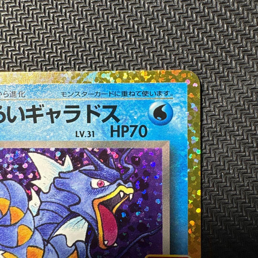 わるいギャラドス プロモカードパック 25th