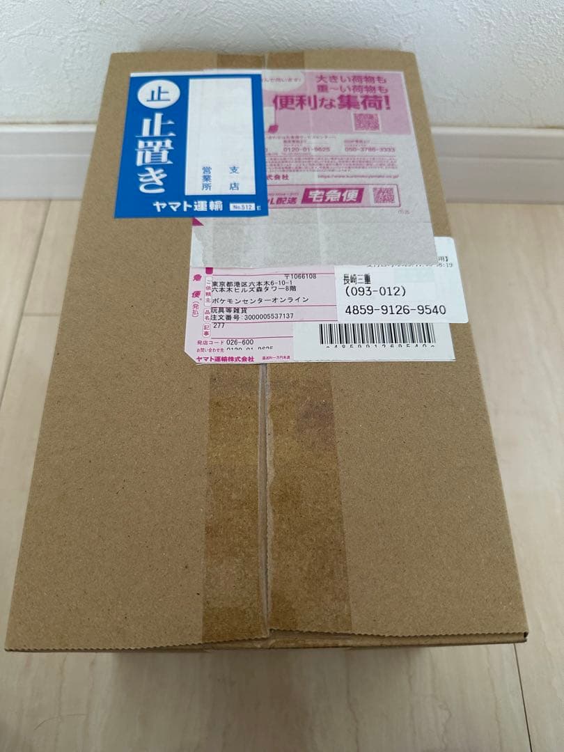【新品未開封・シュリンク付】ポケモンセンター トウホク スペシャルBOX