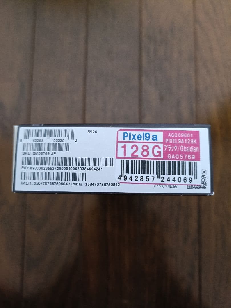 新品通電確認のみ Google Pixel 9a 128GB ブラック 黒 本体