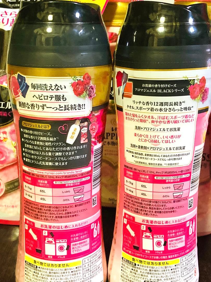 廃盤P&G レノアハピネス　アロマジュエル（アンティークローズ＆フローラルの香）