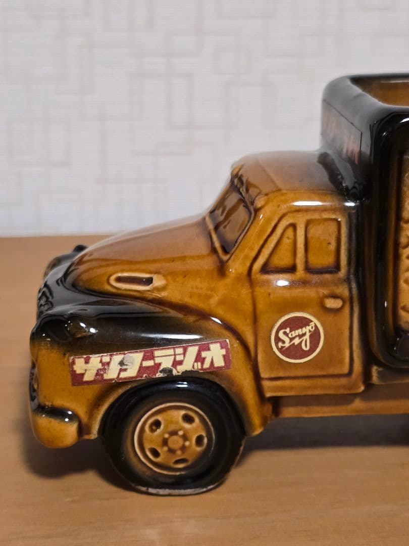 70sサンヨーラジオ宣伝カー陶器灰皿.販促品.発売20周年記念品