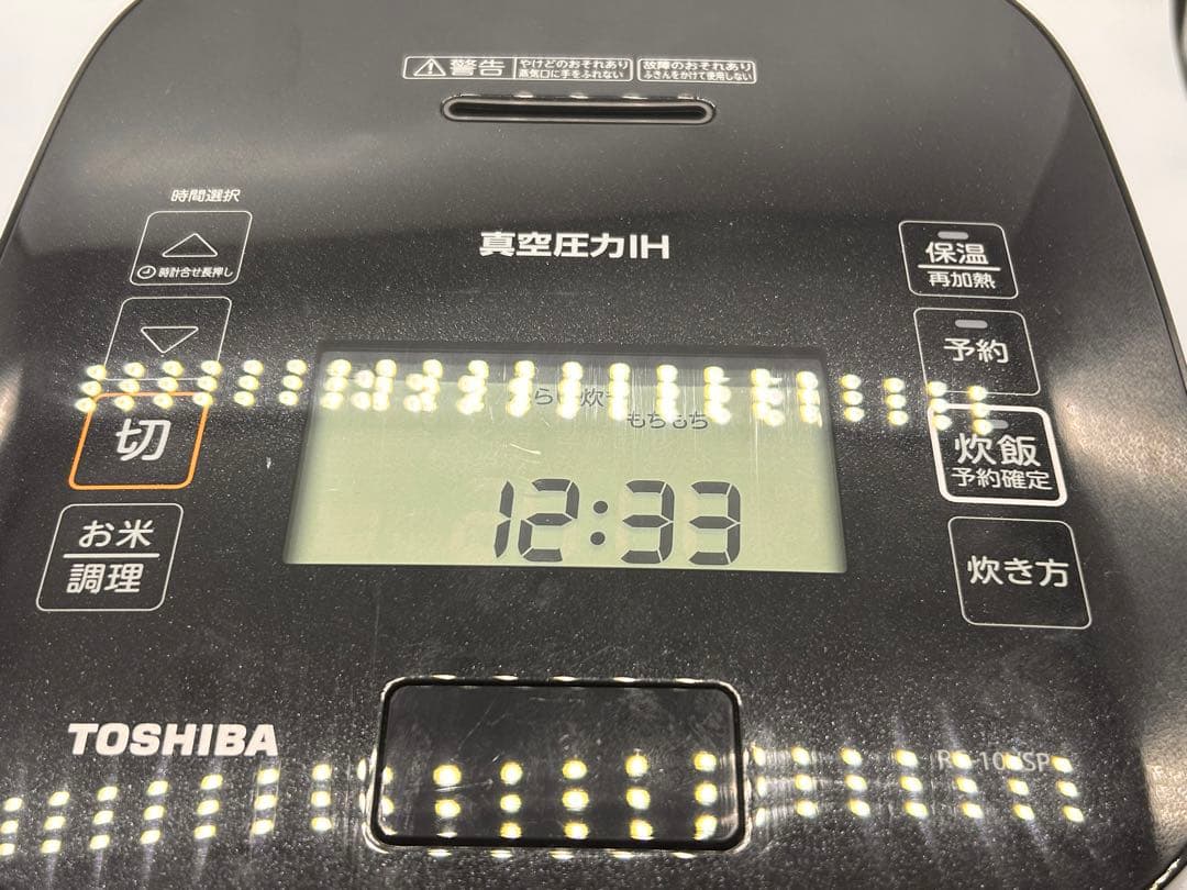 TOSHIBA RC-10VSP 真空圧力 IHジャー炊飯器　 -437-