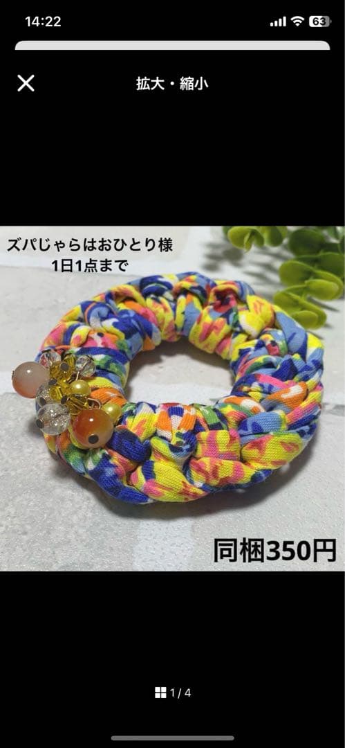メグえもん様 ハーフ シュシュ☆ビーズ ヘアゴム☆ハンドメイド 薄紫