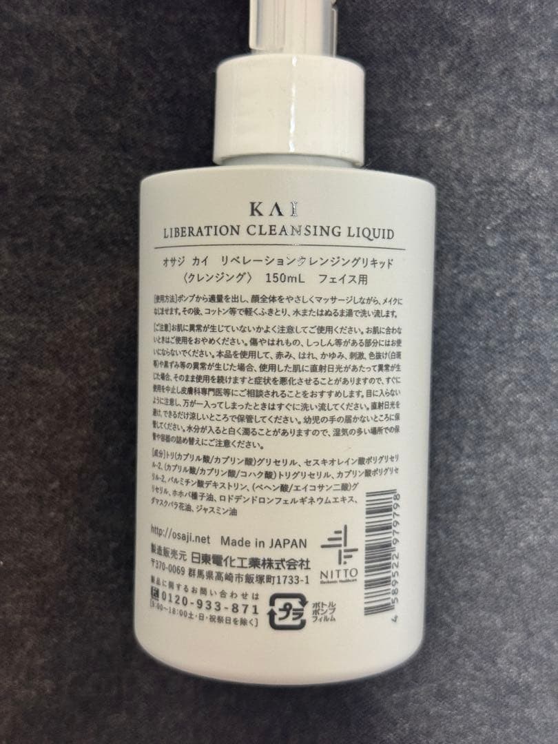 洗顔グッズ OSAJI