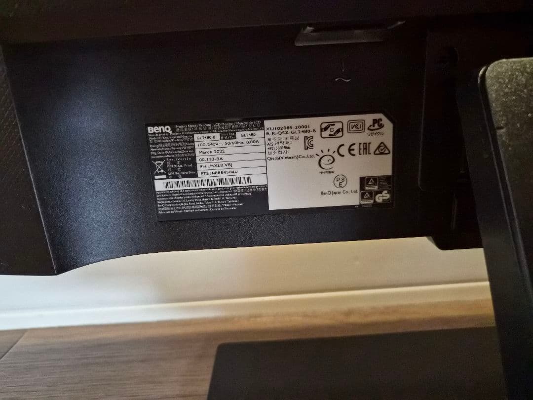BENQ GL2480 モニター24インチ・モニターライト