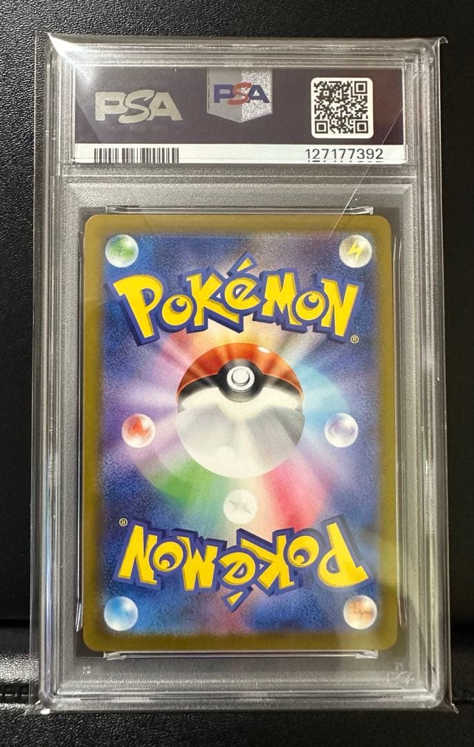 d*i様 300円スタート【PSA10】ピカチュウ マクドナルド プロモ ポケモ
