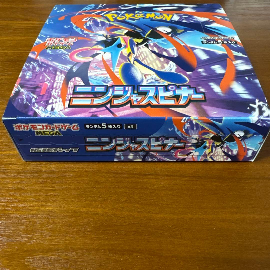 ニンジャスピナー BOX シュリンク無し　ペリペリ有り Joshin購入