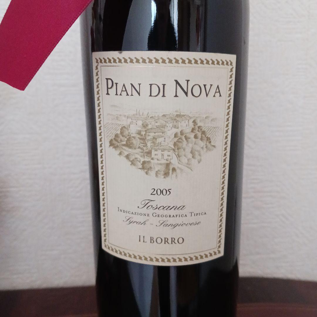 Pian di Nova 2005 トスカーナワイン