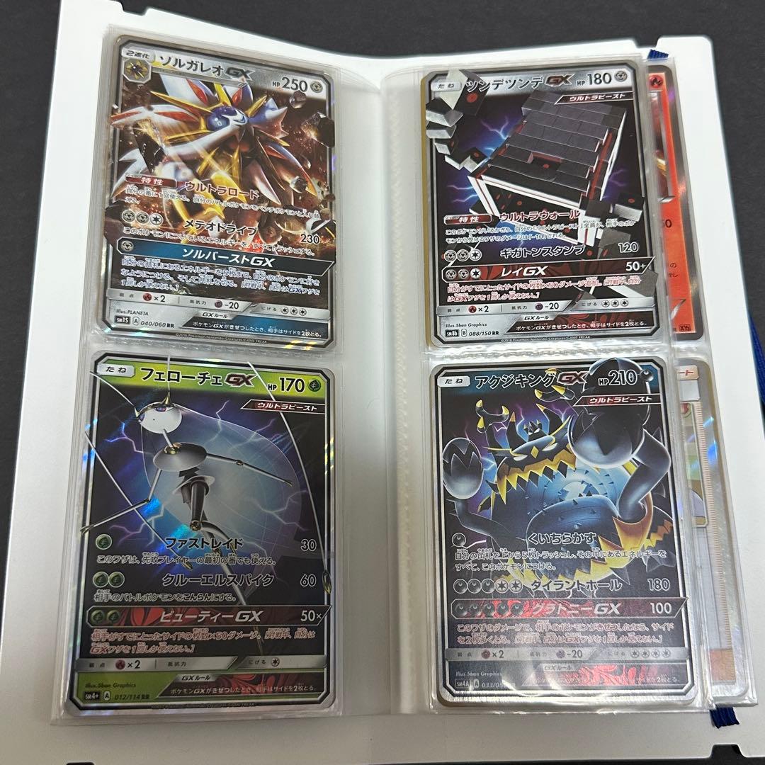 ぐ*げ様 ポケモンカード コレクション　まとめ売り
