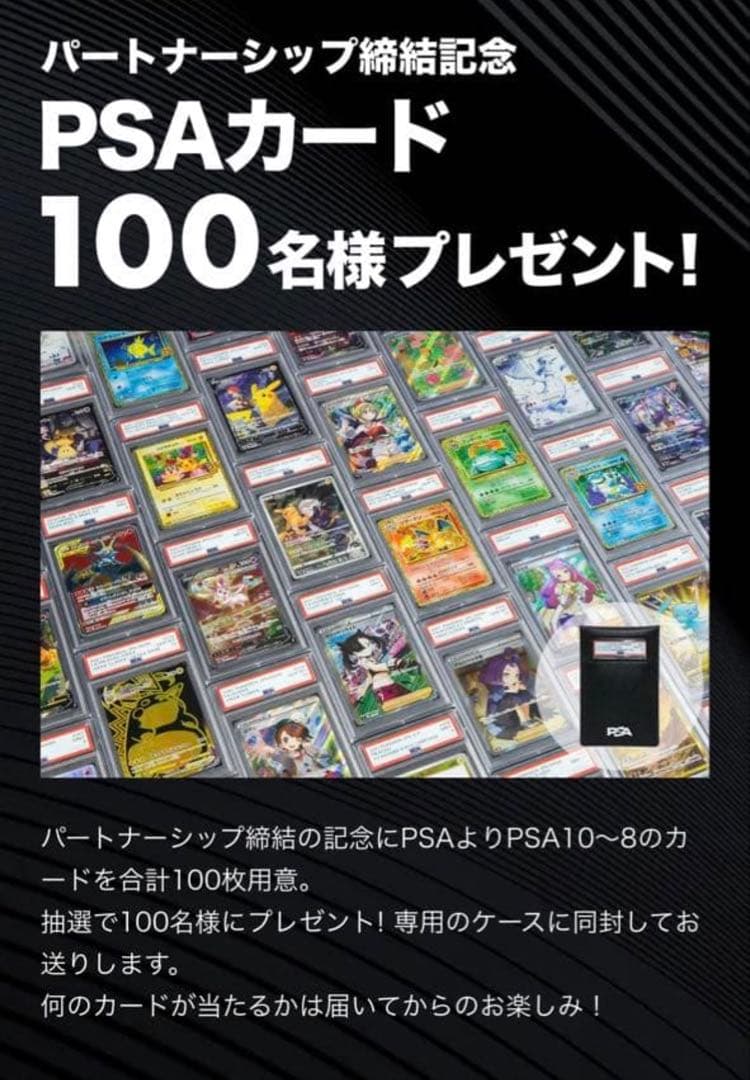 メガリザードンX ex　MA PSA10 中国語箔押しエラー非売品公式ケース付