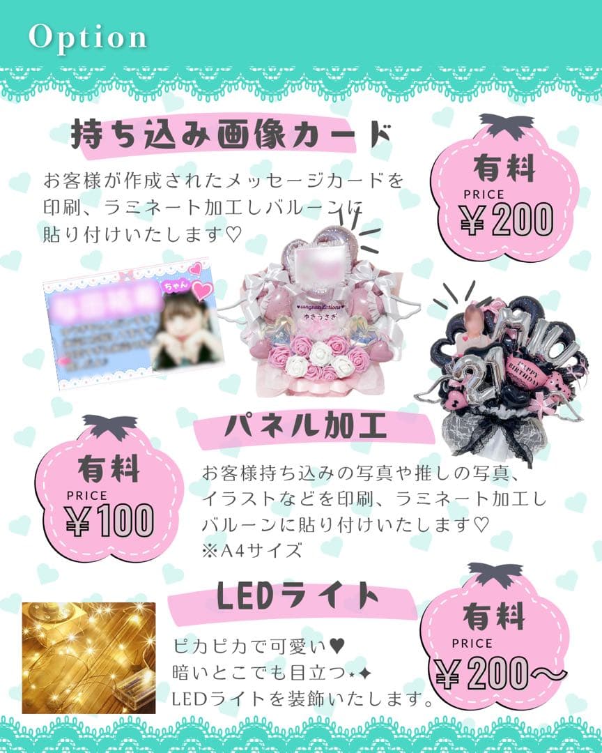 【まるまる様】9/16 千葉卓上バルーン バルーンアレンジ 誕生日 生誕祭