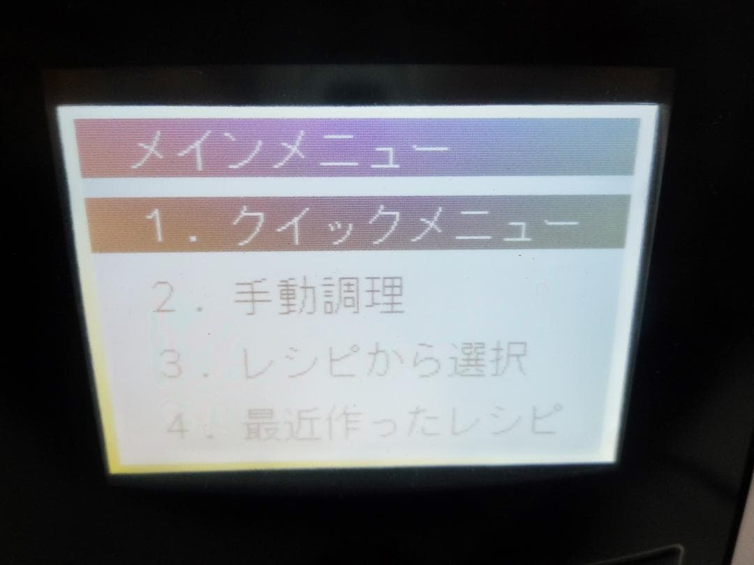 ショップジャパン クッキングプロV2(3.2) CV32SA-01