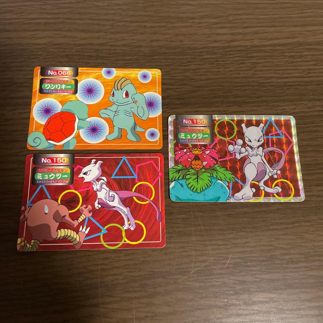 初期ポケモン　カード　トップサン