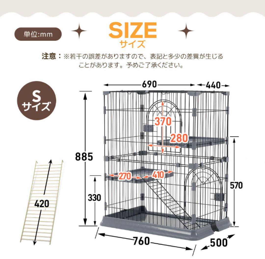 キャットケージ　キャットゲージ　ケージ　ペットケージ　Sサイズ　小型　ブラウン
