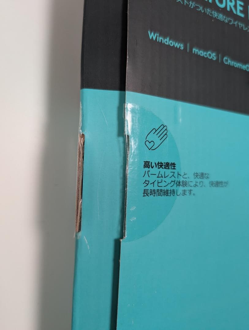 ロジクール SIGNATURE K650GR ワイヤレスキーボード パームレスト