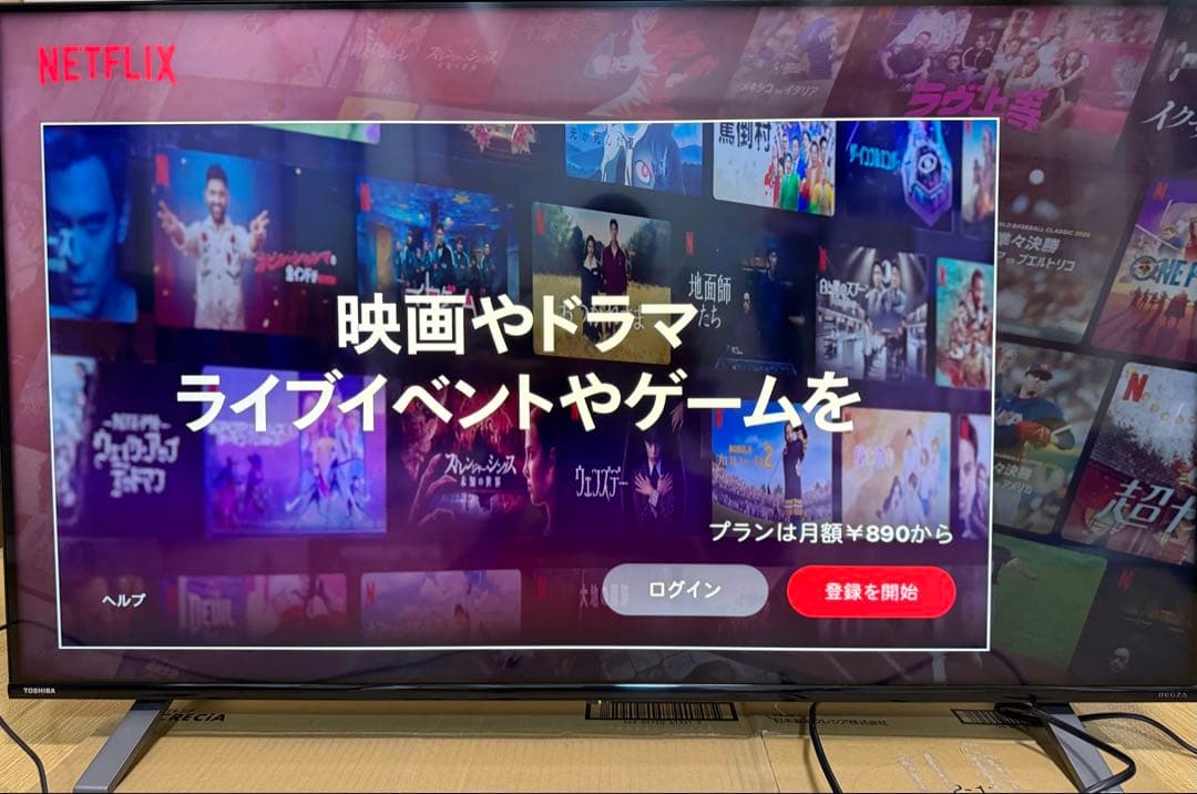 美品東芝レグザ 50C350X 50インチ⭕️ 2022年製動画可 4K対応テレビ