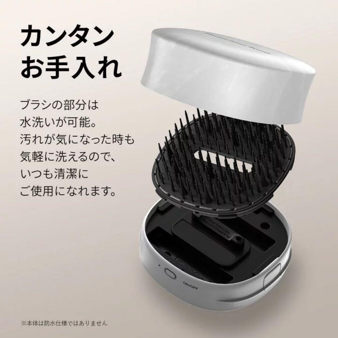 【新品未使用】SHARP プラズマクラスターヘアブラシ　ホワイト系IB-B1-Ｗ