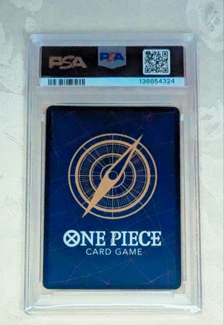 モンキー・D・ルフィ フラッグシップバトル 優勝記念品 PSA10