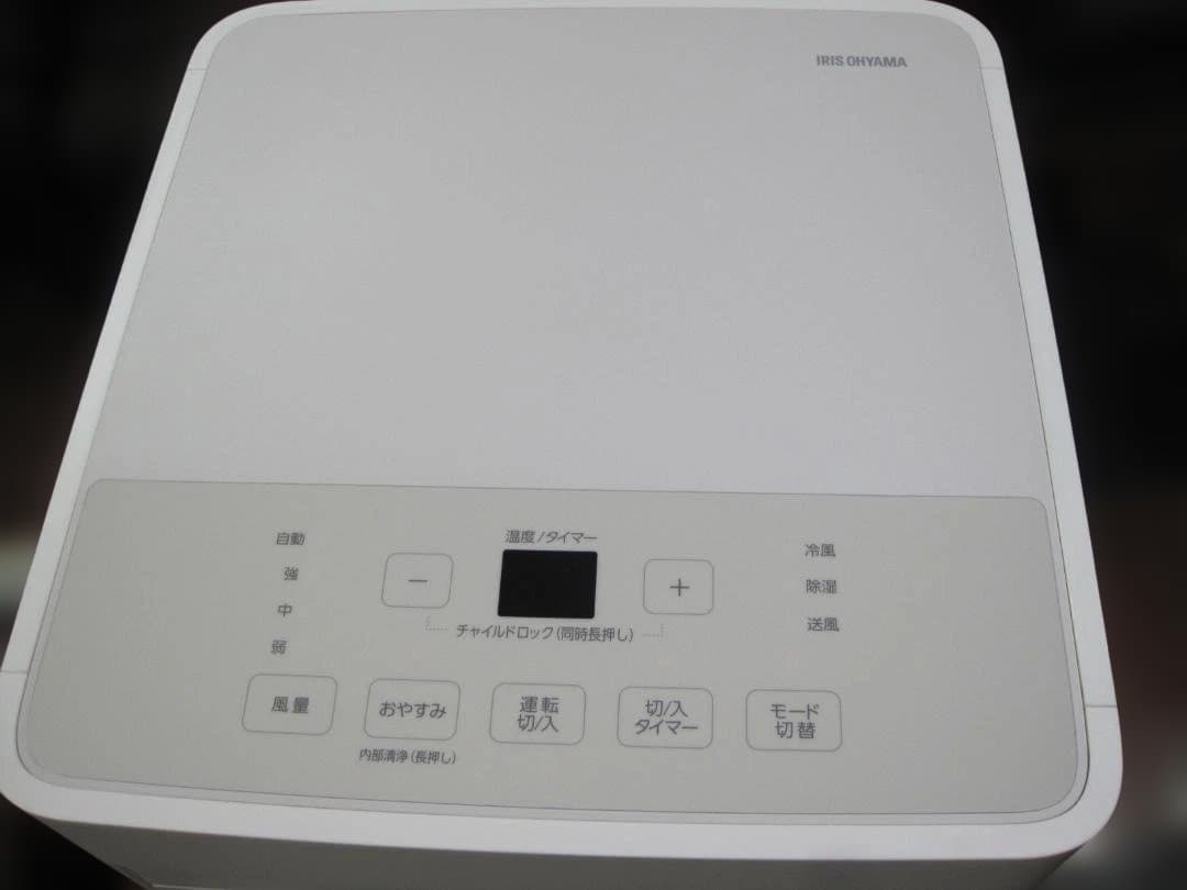 アイリスオーヤマ　ポータブル エアコン 2024年モデル