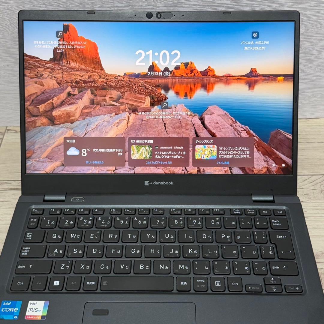 軽量 dynabook G83/HU 第11世代i5 16GB SSD256GB