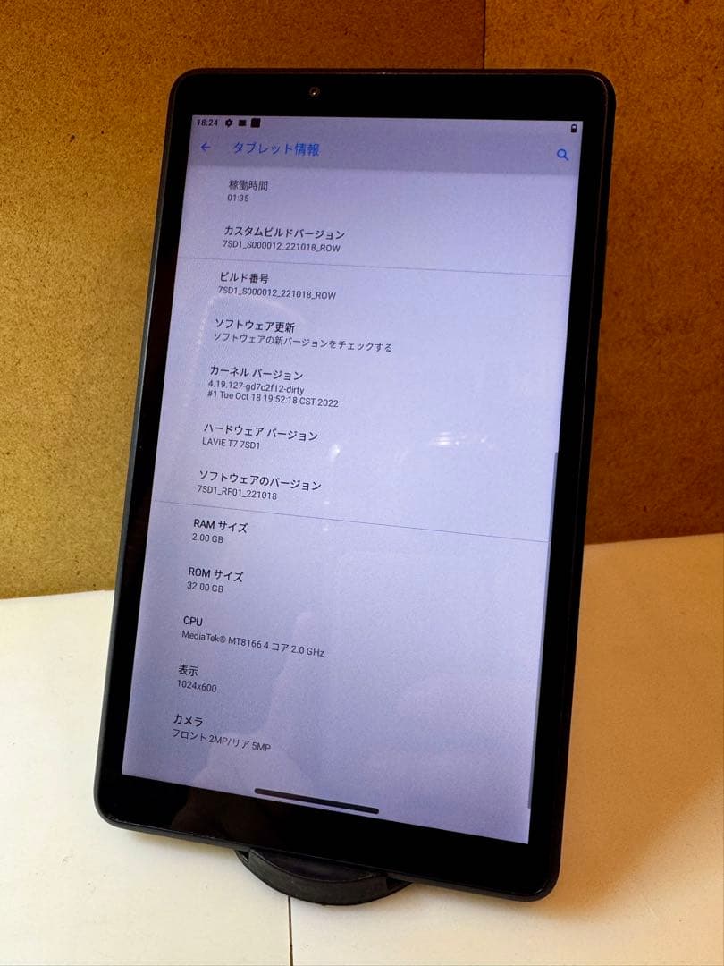 NEC LAVIE T7 タブレット アイアングレー 本体のみ