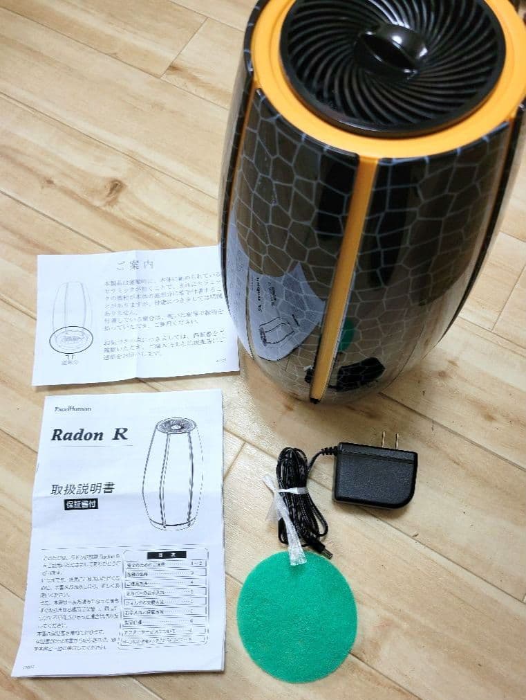 ❤SALE高級 ラドン発生器　RadonR フランスベッド社 エクセルヒューマン