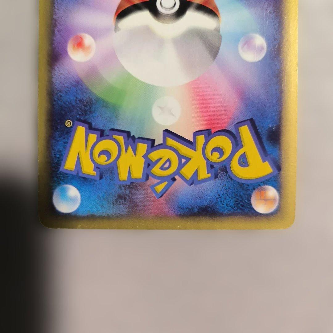 お値下げ中☆バンギラス　ポケモンeカード★第1弾基本拡張パック 127/128