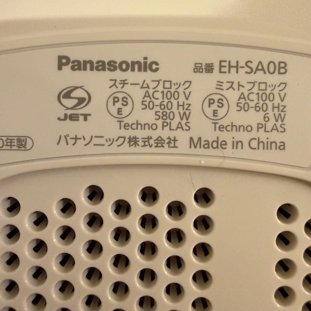 Panasonic パナソニック フェイススチーマー 美顔器 EH-SA0B-N