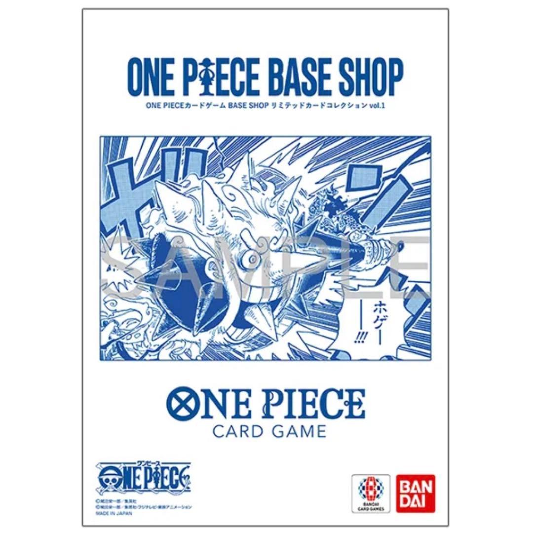 ［set of 4］One Piece Card Game BASE SHOP