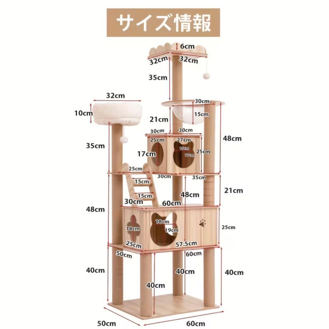 宇宙船ボウル付き キャットタワー 木製 多機能 猫ハウス 爪とぎ 新品