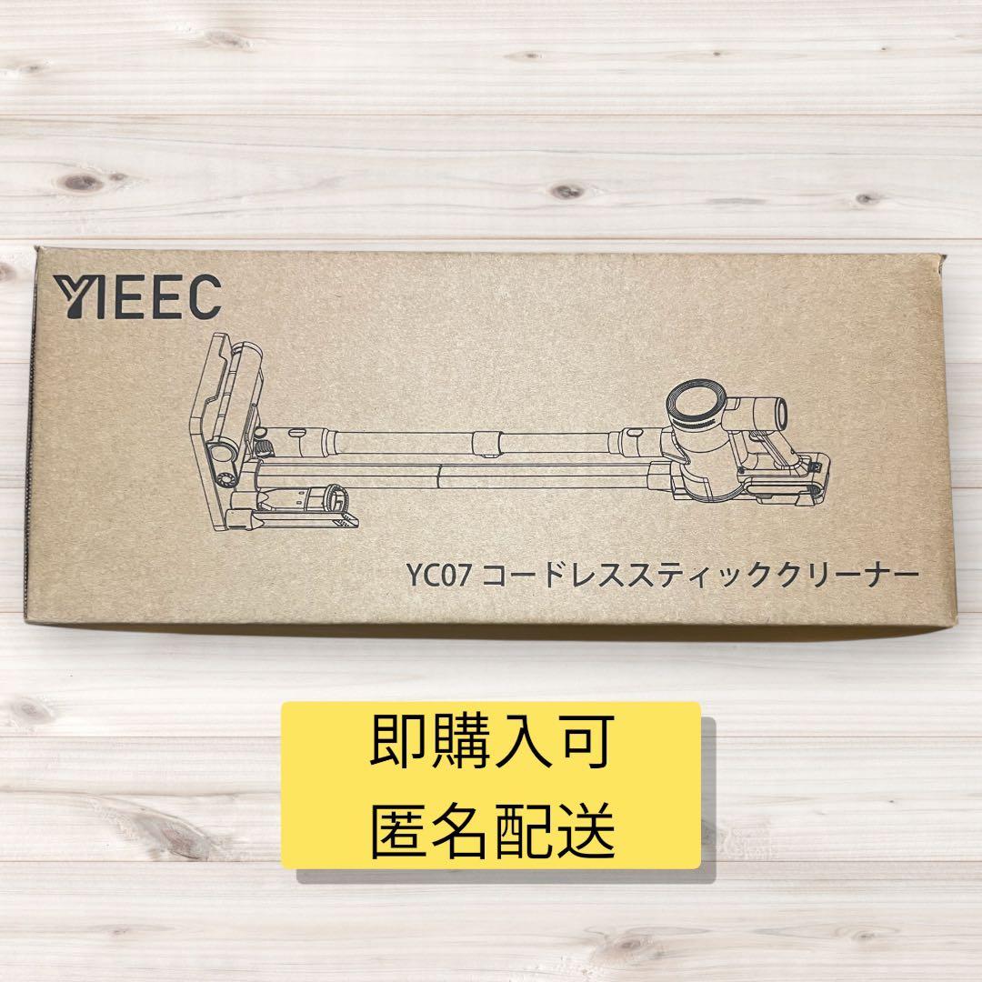 ⭐️新品未開封⭐️ コードレス掃除機 軽量 サイクロン式 スタンド付