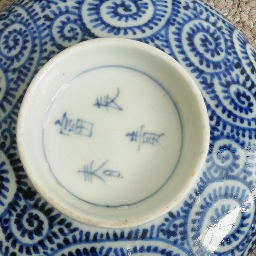 古伊万里　蓋付茶碗
