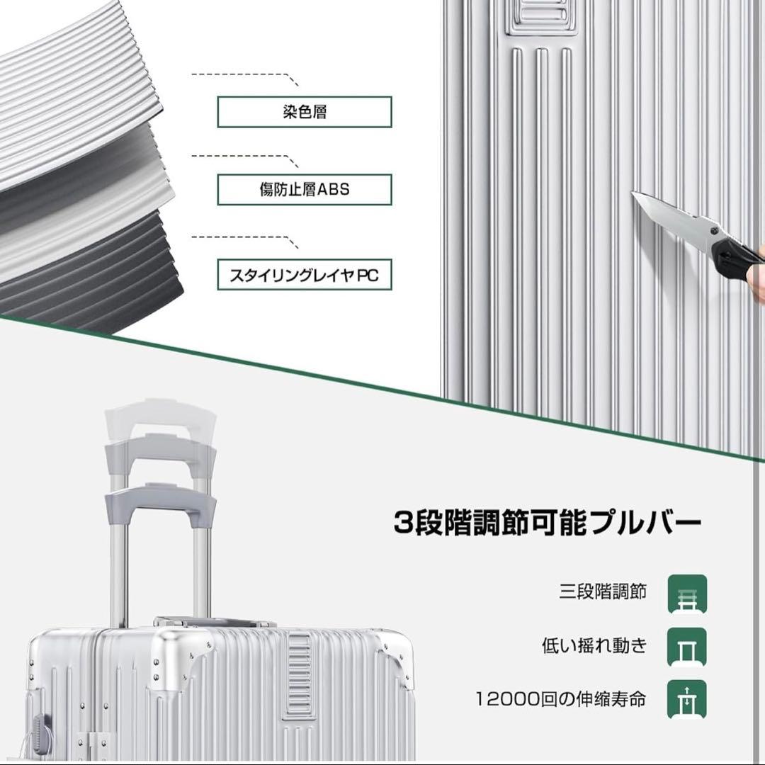 スーツケースTSAロック付きシルバー スーツケースMサイズ　60L