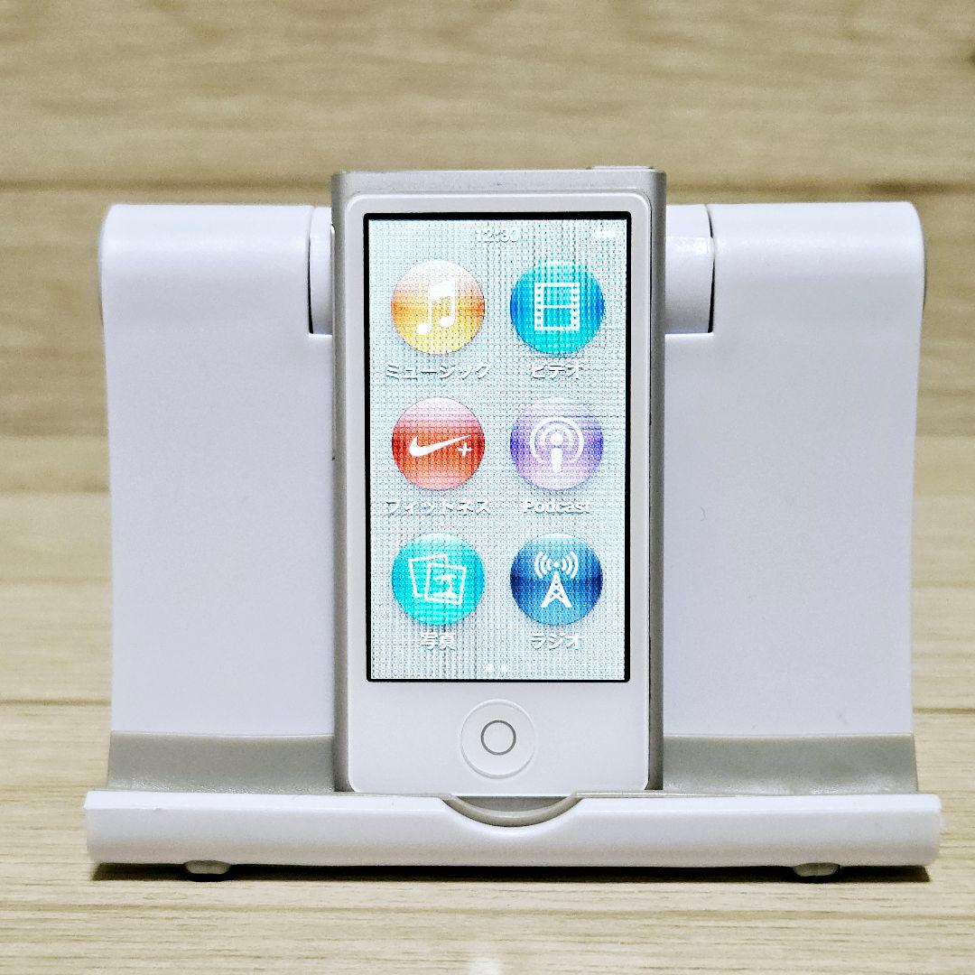 【画面美品】iPod nano 第7世代 16GB A1446 本体 シルバー